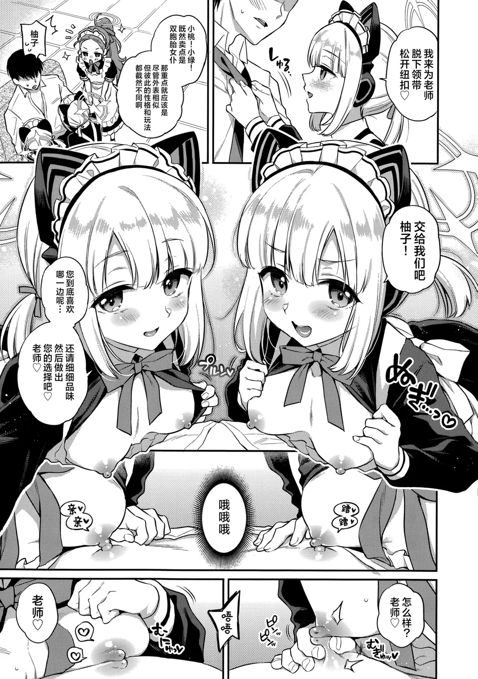 試讀預覽 5