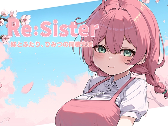 Re:Sister ~Two Siblings, One Secret Life~ ver.1.03 [JP-EN-CH]