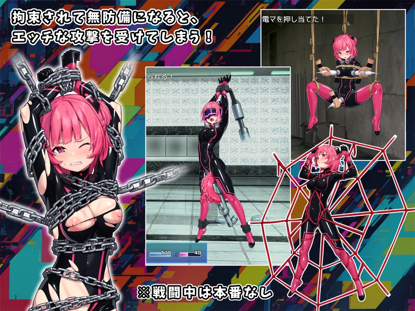 Special Mission Girl Aigis Pink 1