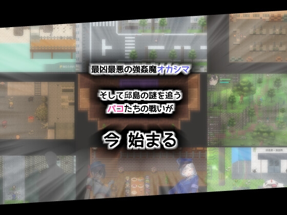 Keidoro ver.1.0.6 1