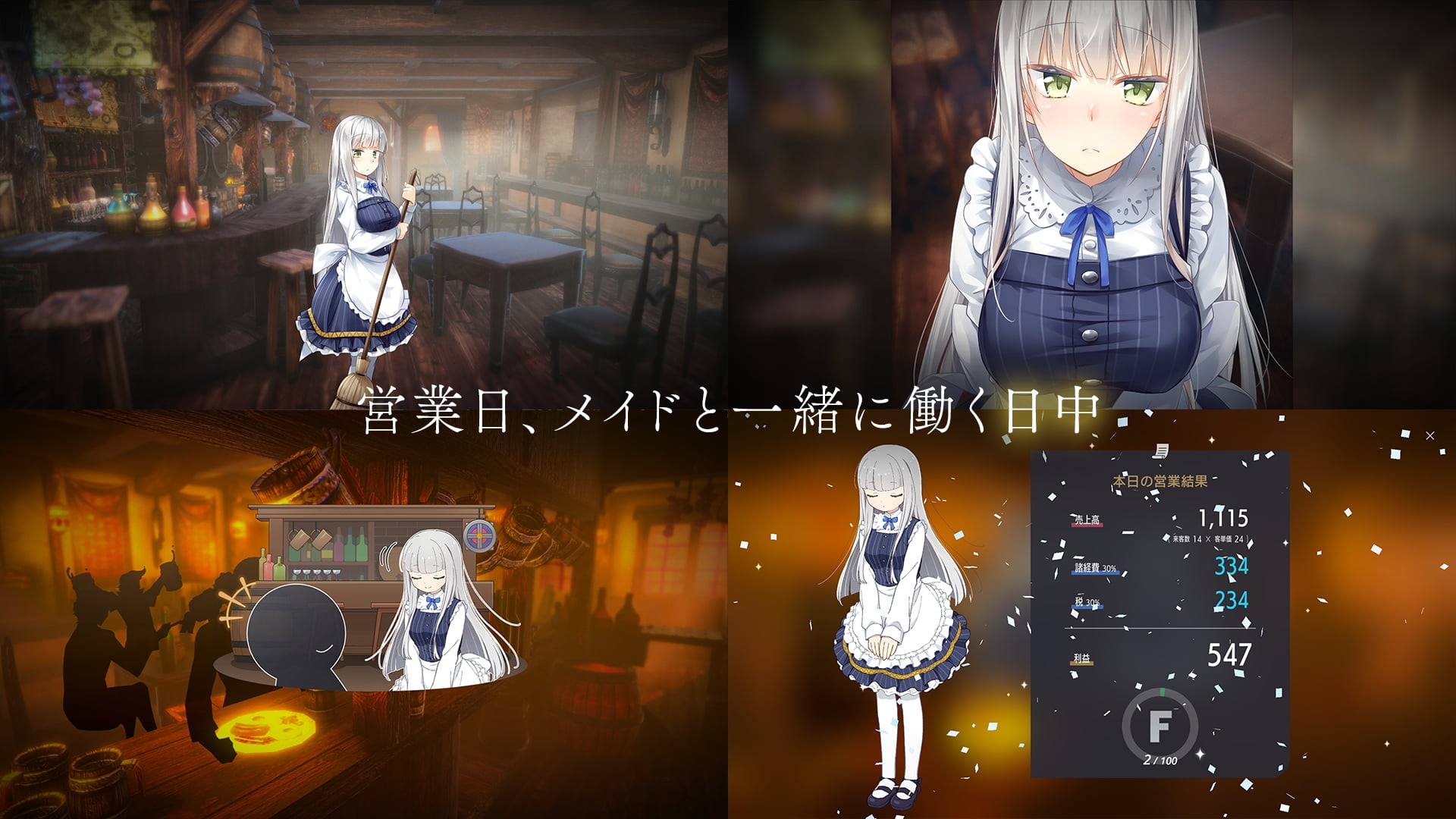 Fallen / Brand New World ver.1.0.5a 1