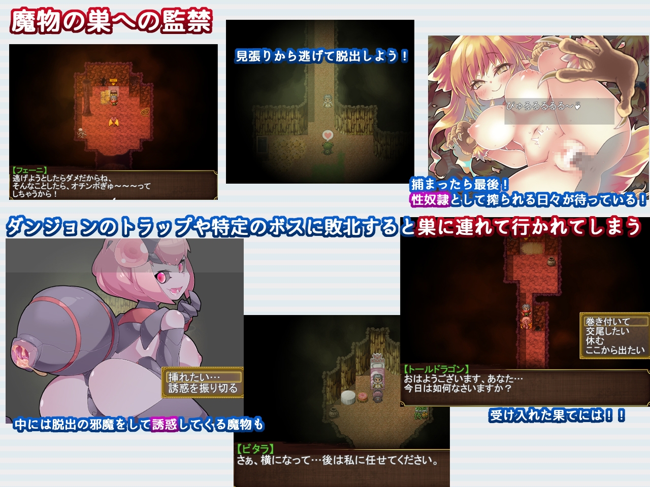 Re:BF 外伝 教団の影と砂の御子 The Cult's Shadow and the Child of Sand 1