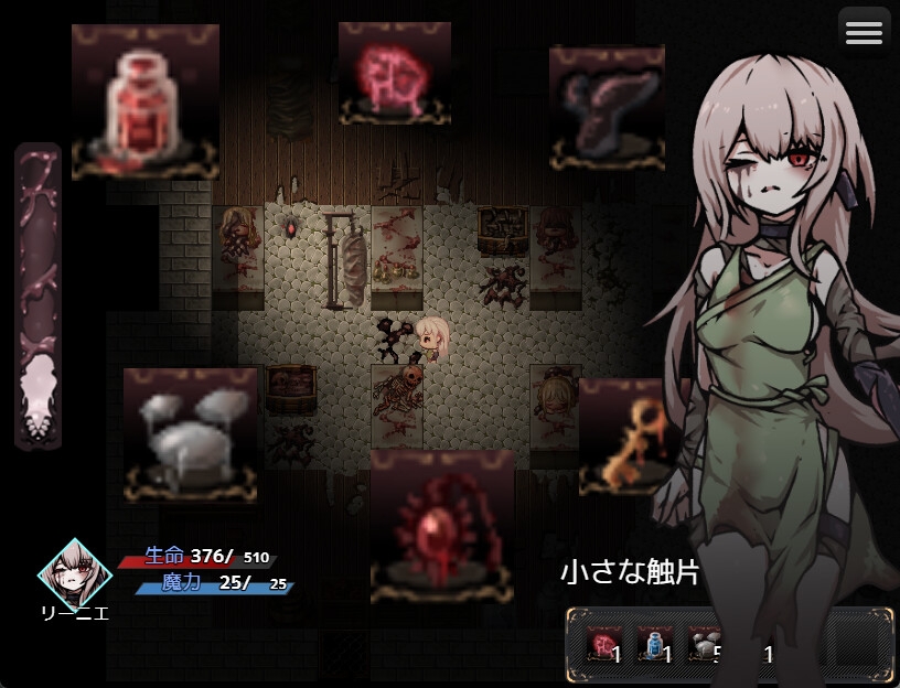 The Womb's Throes ver.1.0 1