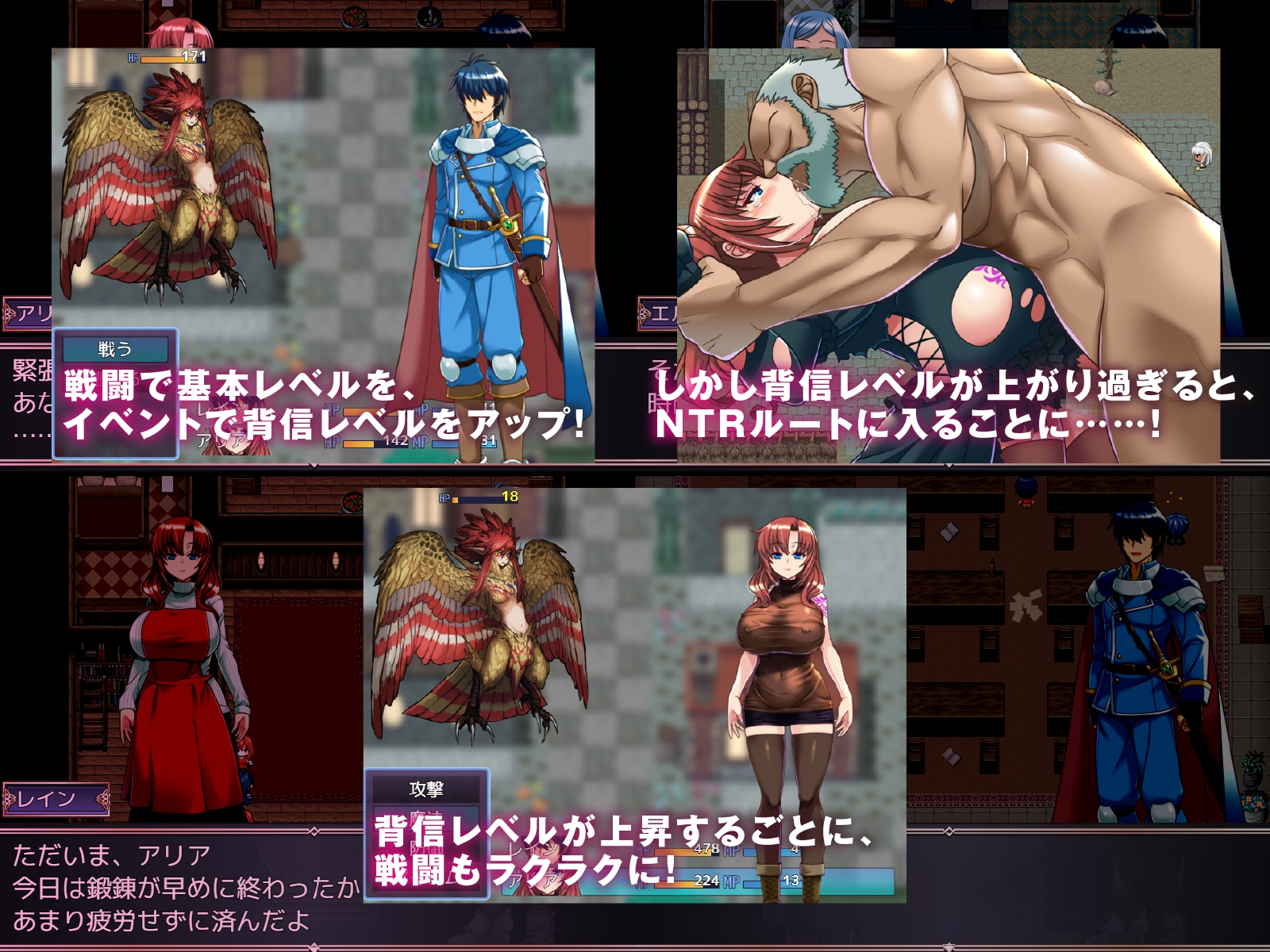 Womb Tattoo of Betrayal ver.1.02 1