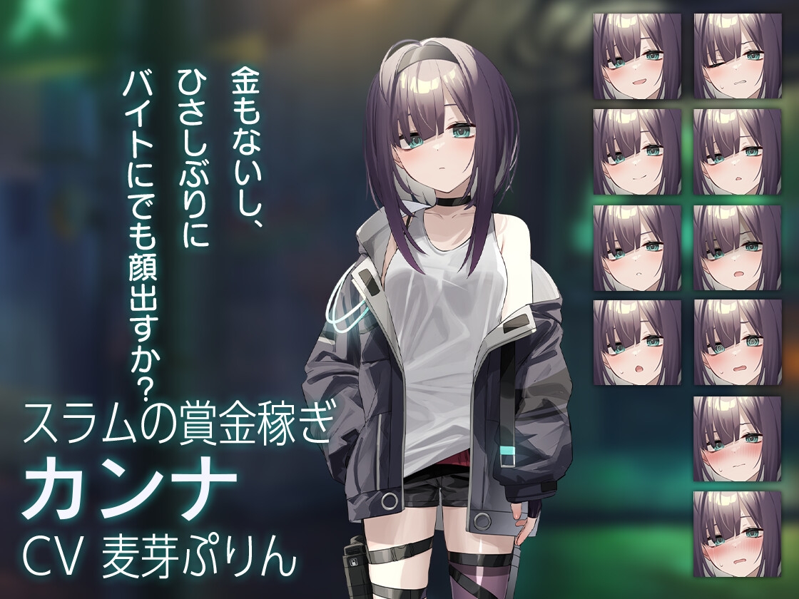 (AleCubicSoft)死废城的少女/Dead-End City/退廃の街の少女(steam版v1.2.0).7z 1