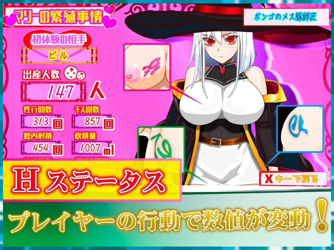 The Secret of the Prosperity of the Magical Village ver.1.04 1