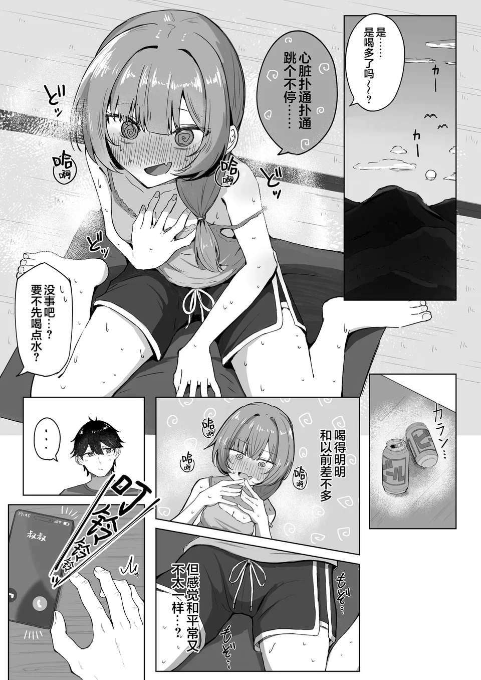 試讀預覽 4