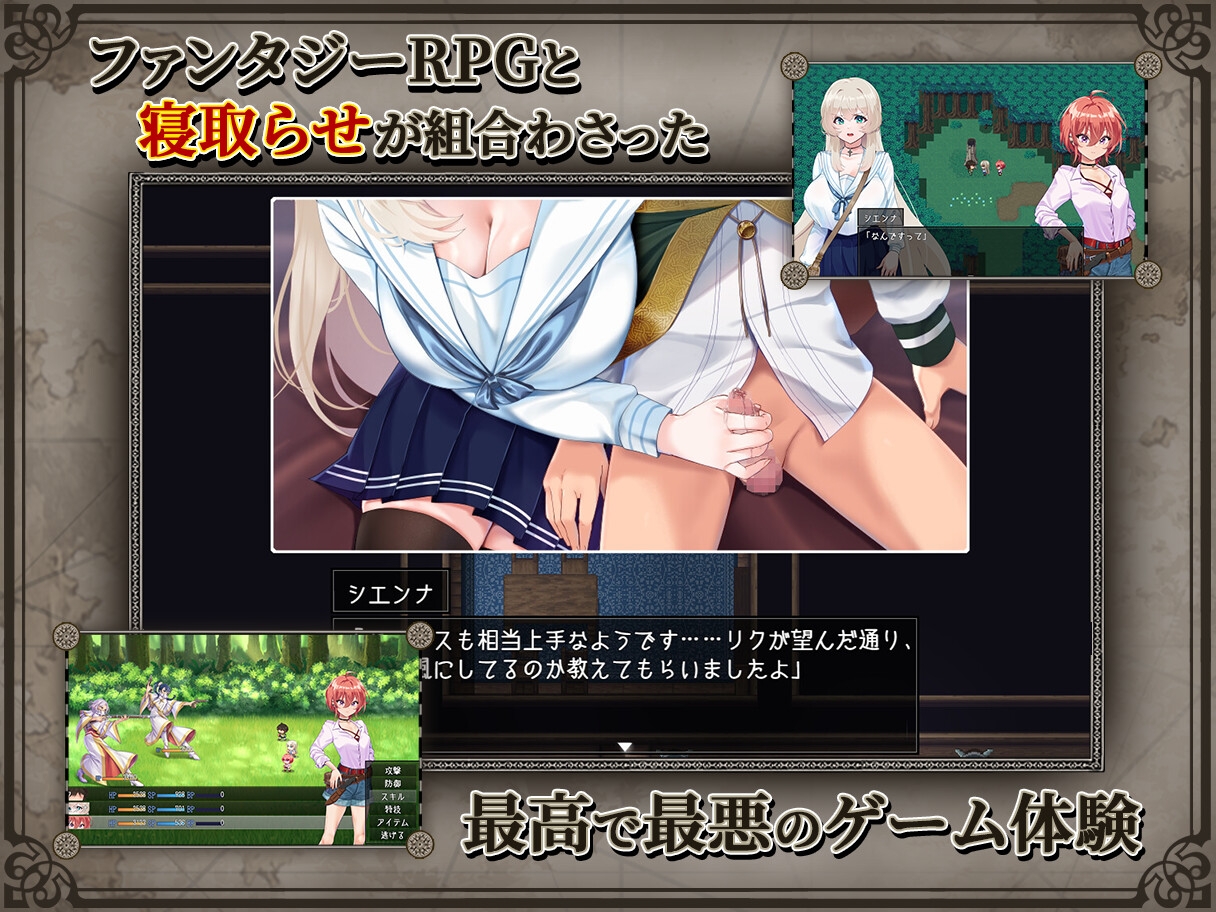 Reborn Island ~Cuckold Play and the Shape of Love~ ver.1.01 1