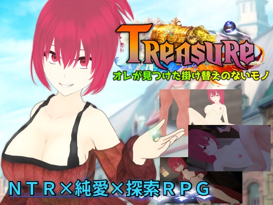 Treasure: The Irreplaceable Thing I Found ver.1.06