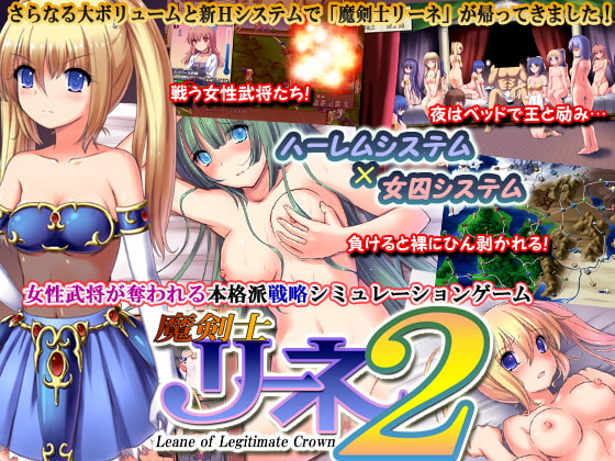 (同人ゲーム)[まくらカバーソフト] ダンジョンアンドブライド Ver1.18.zip