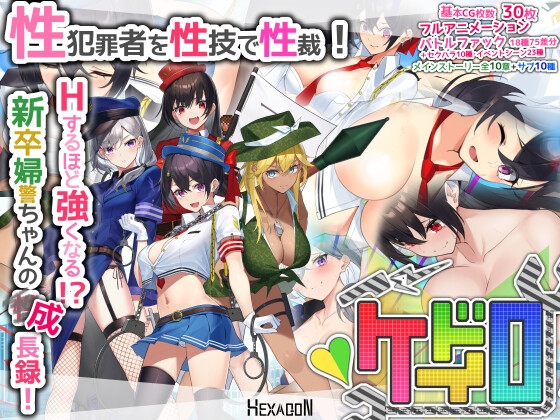 Keidoro ver.1.0.6