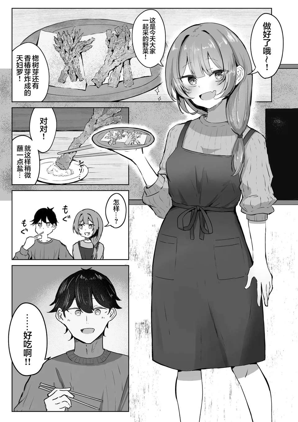 試讀預覽 2