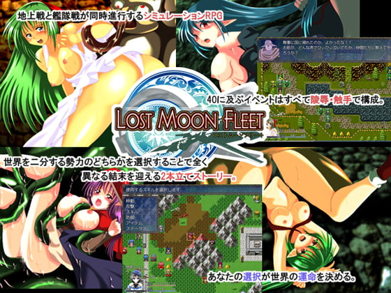 (同人ゲーム)[宴] 創界のオラトリオ Ver25.10.09.zip