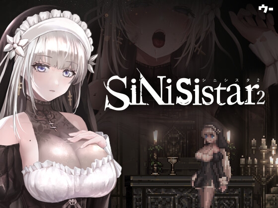 SiNiSistar2_v1_1_0.zip