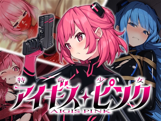Special Mission Girl Aigis Pink