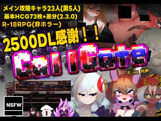 CallGate ver.2.2.2