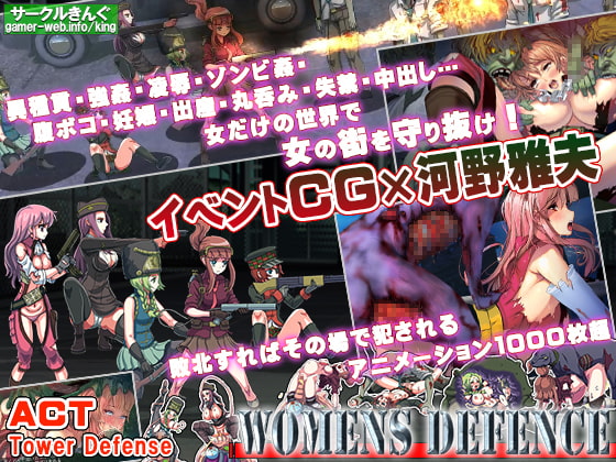 (同人ゲーム)[サークルきんぐ] Cursed Blessing～淫紋の精霊騎士～ Ve25.06.20.zip