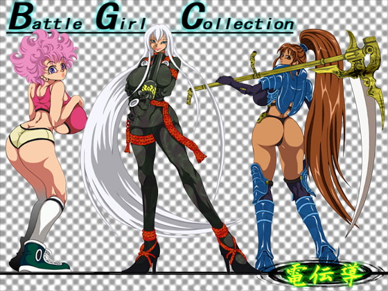 Battle Girl Collection (B.G.C) - Dendendo RJ060774