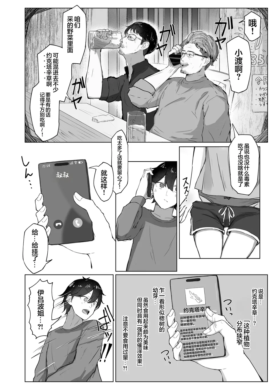 試讀預覽 5