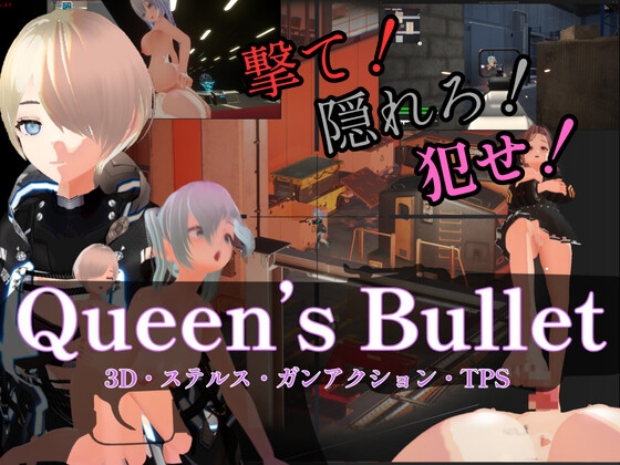 [RJ01440077][NEUTRAL!]Queen's Bullet Ver1.01[Korean]