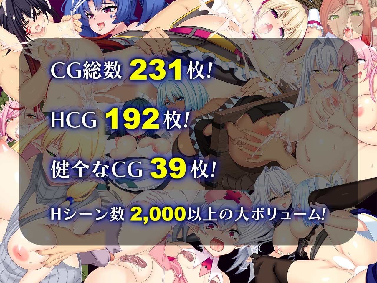 ドラゴンブラッド~竜の呪いと精液で神に復讐を誓うRPG~(acerola) ver 1.01 1