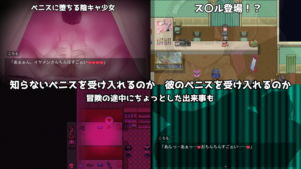 Cosplayers Quest ver.1.17 1