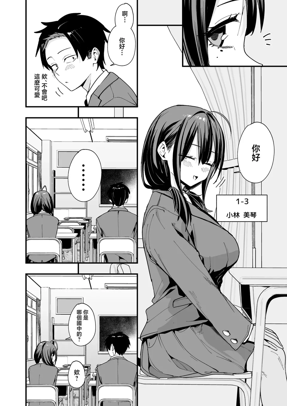 试读预览 4