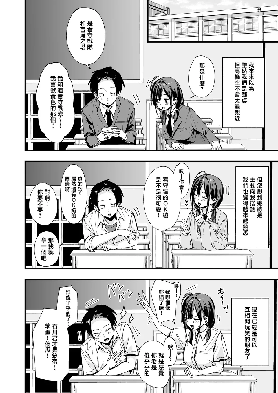 试读预览 6