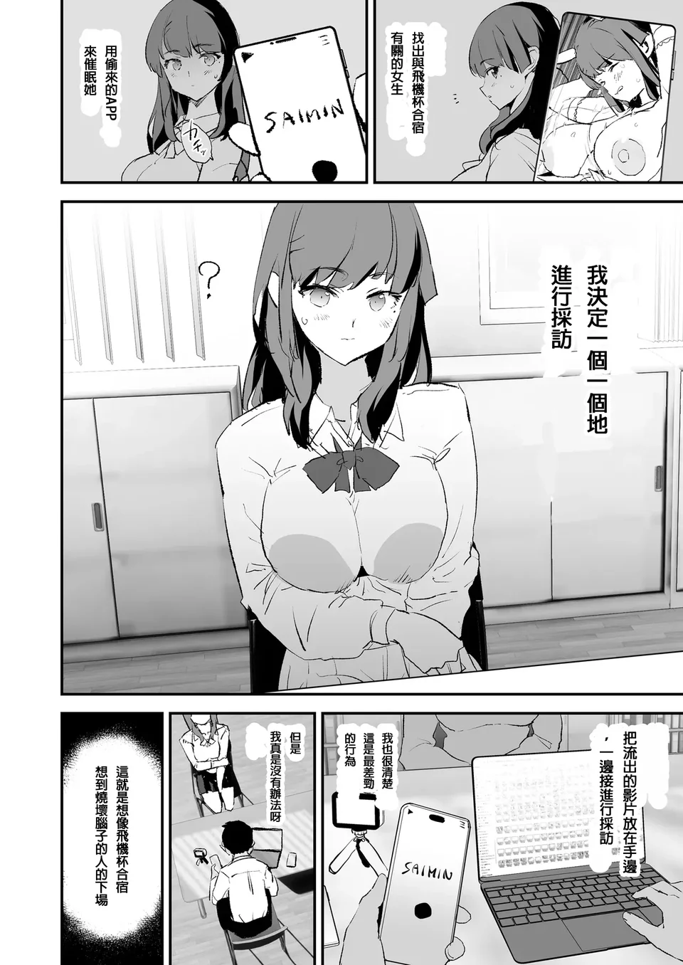試讀預覽 5