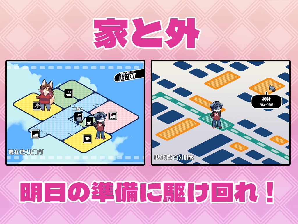 (トキノコギリ) ハルキの最大の敵は理性。+ DLC `-Dream Lovers Collection-` (Ver 3.01) 1