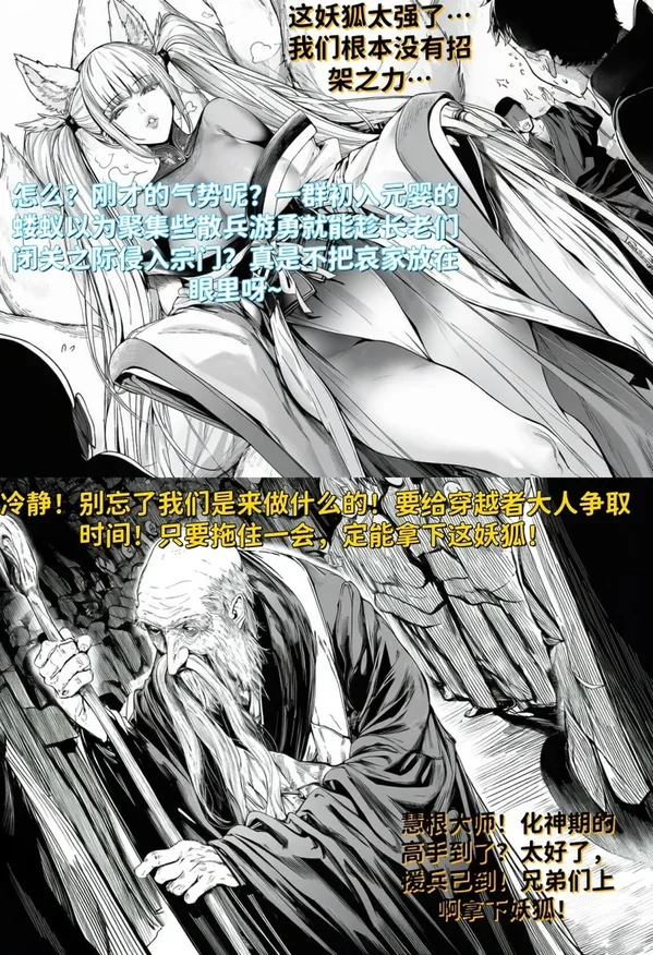試讀預覽 5