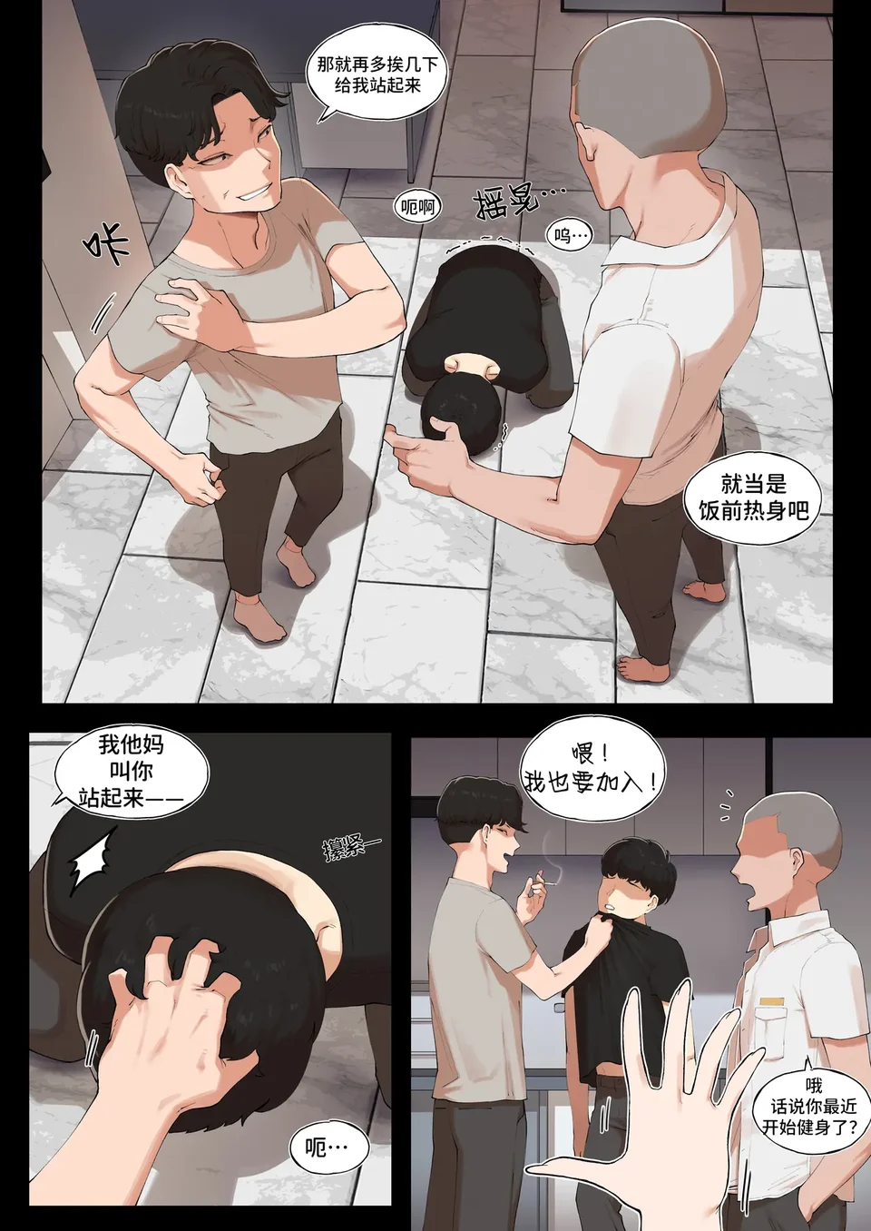 试读预览 5
