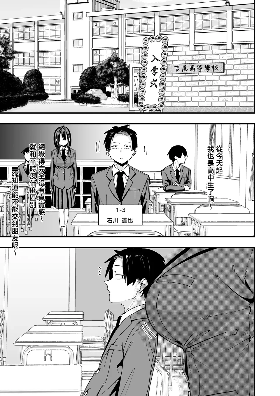 Preview 3