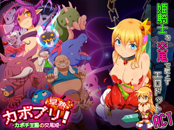 Napple Mill Action Collection