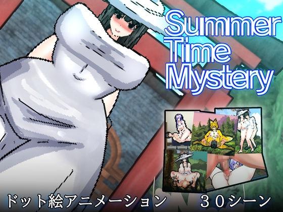 [RJ01257545] 怪奇異聞録サマータイムミステリー