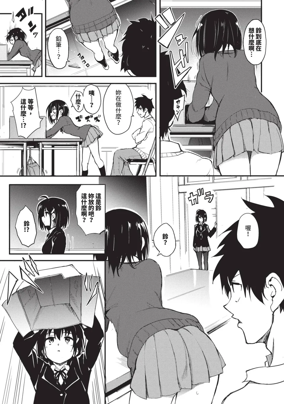 試讀預覽 6