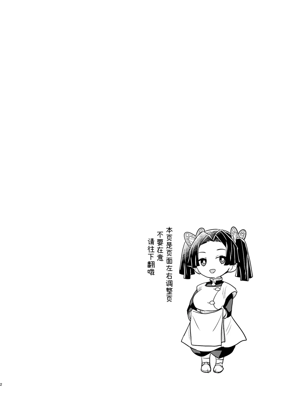 試讀預覽 2