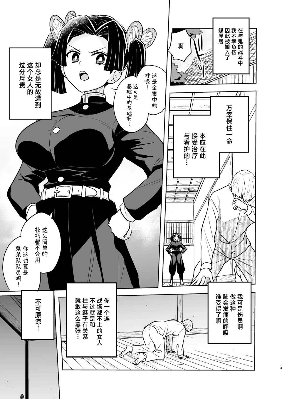 試讀預覽 3