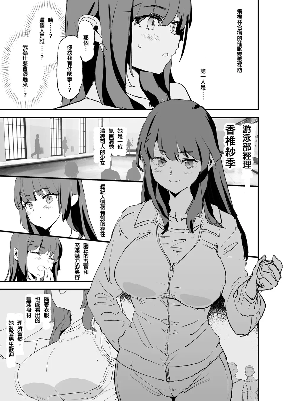 試讀預覽 6