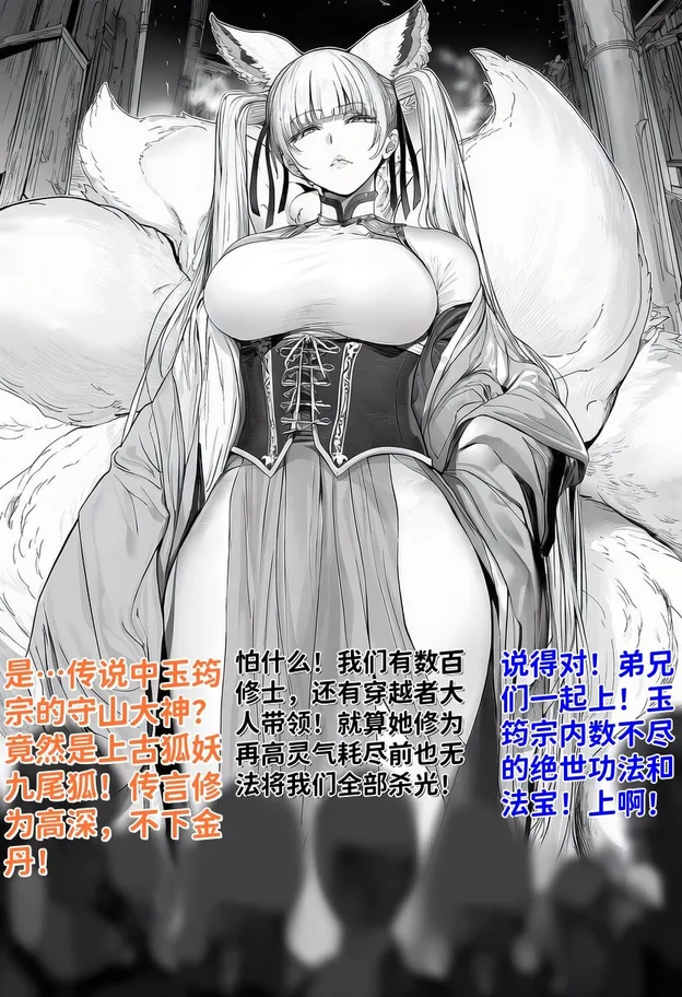 試讀預覽 2