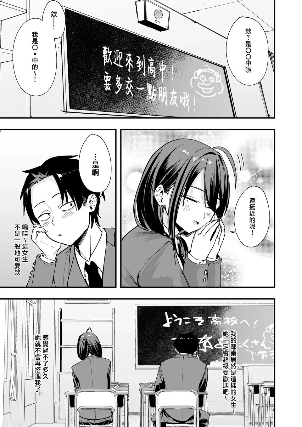 試讀預覽 5