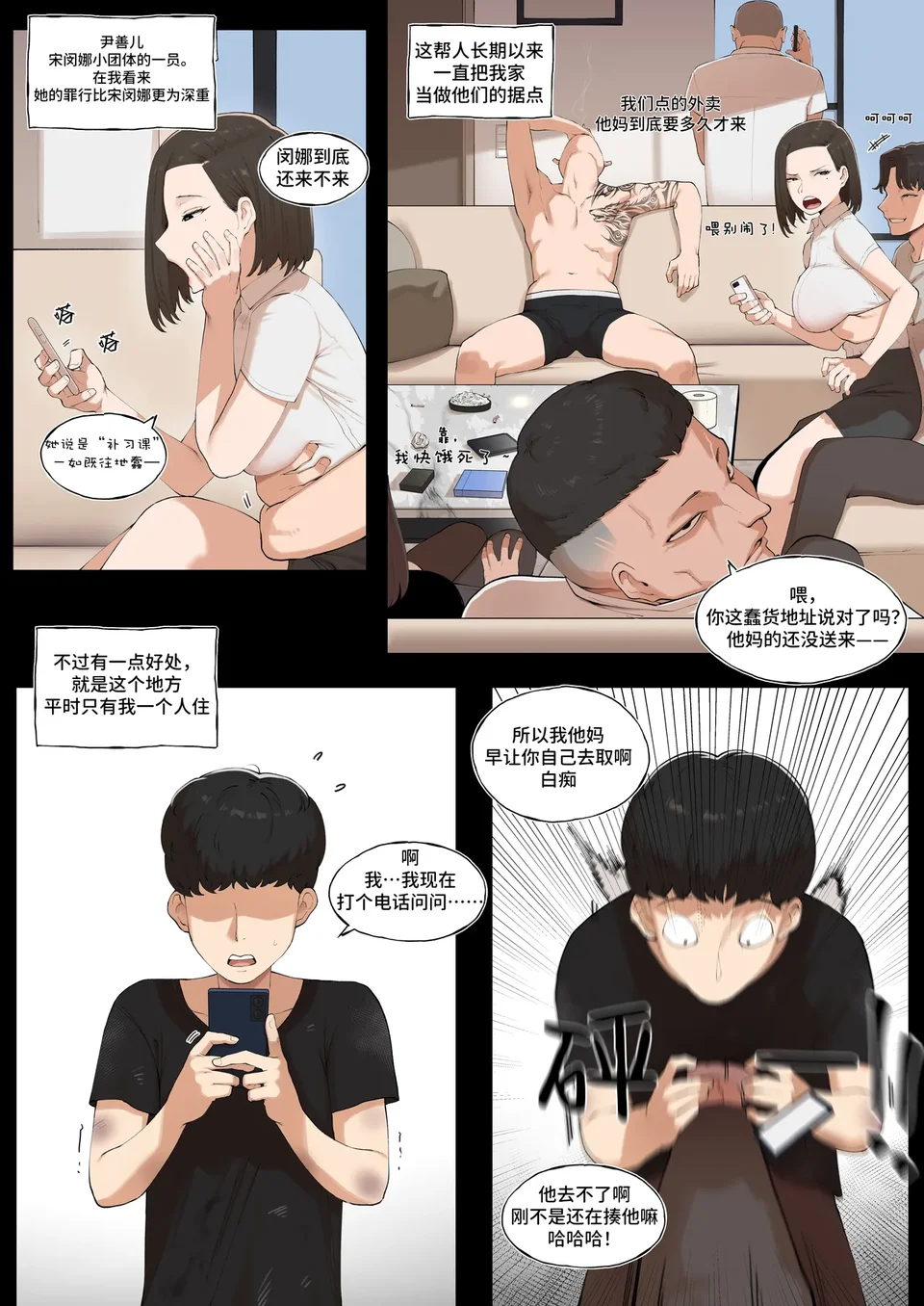 试读预览 4