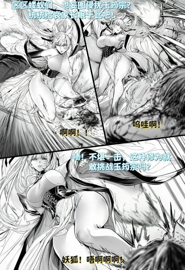 試讀預覽 3