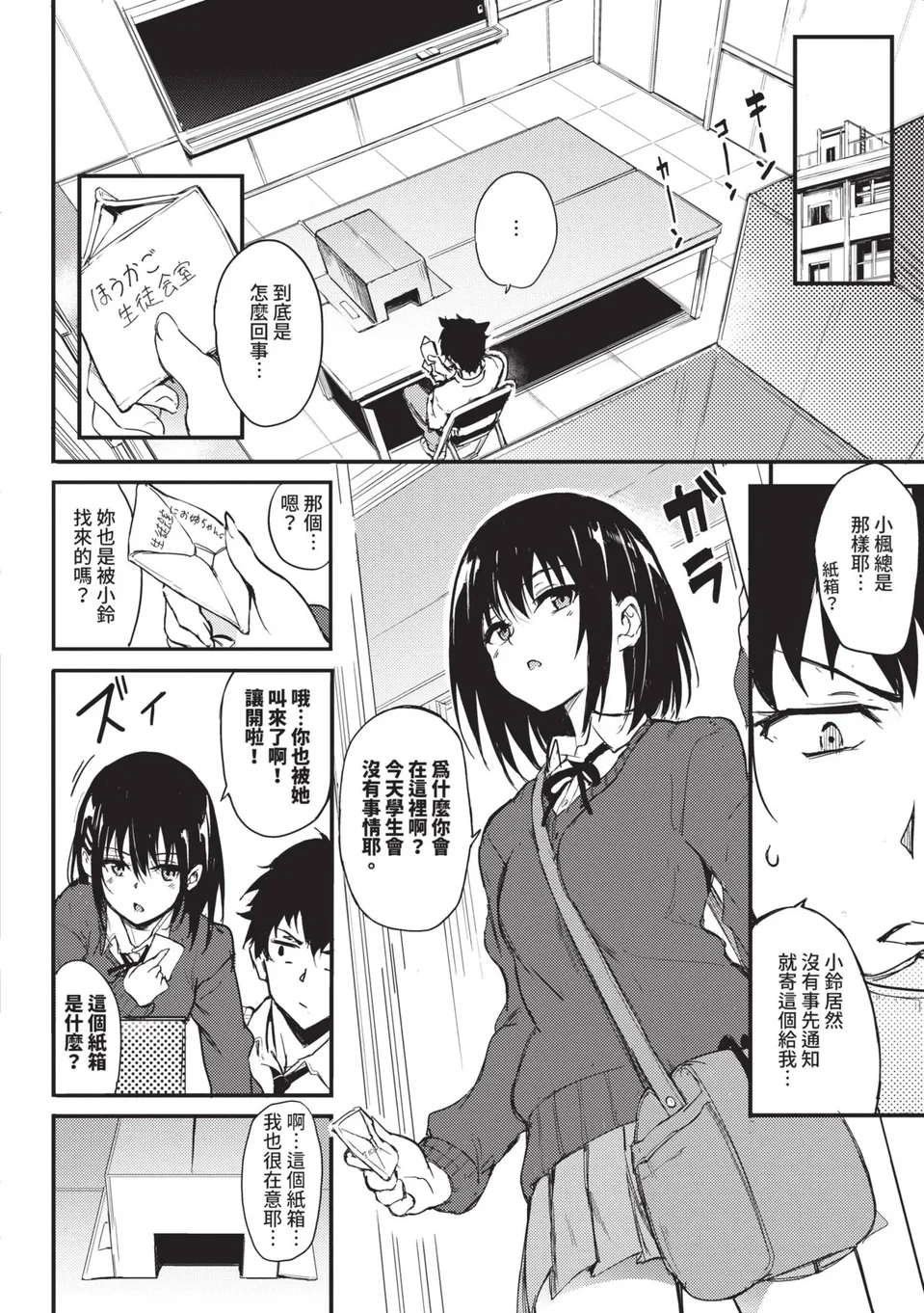 试读预览 5