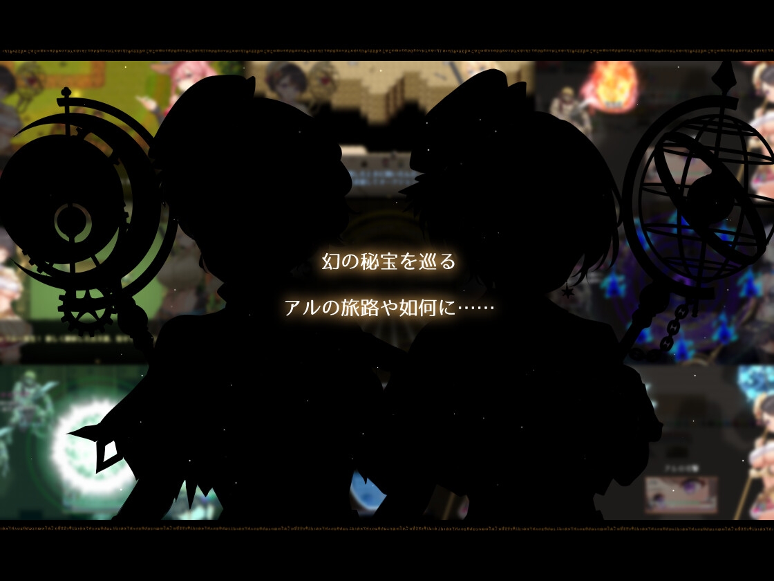 (とらいあんぐる!) アルテミスパール~錬金術師アルと黄金の亡都~ 1