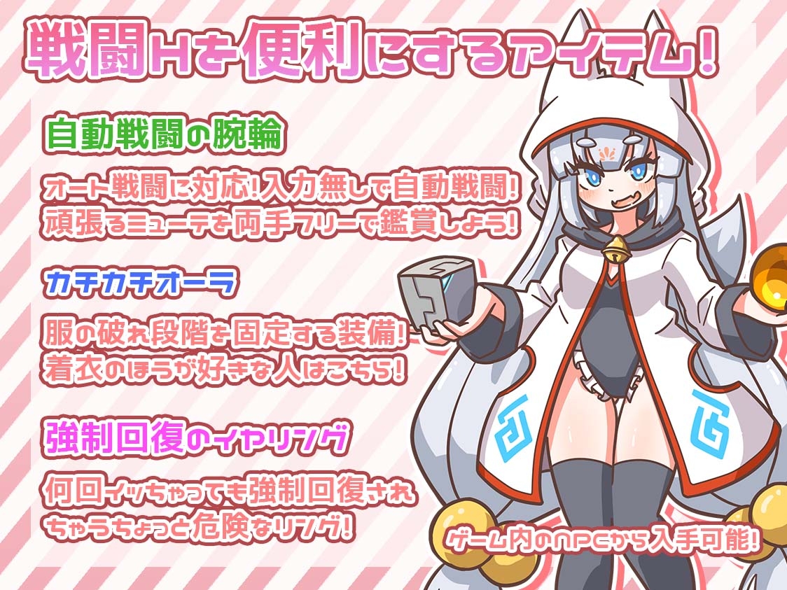 (ミューテーション) ミューテーション! 1