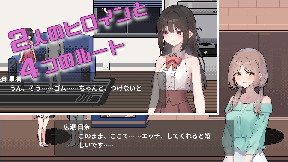 (ケバブレヴェリー) 借金地獄の俺が言いなり家出JKを拾った 1