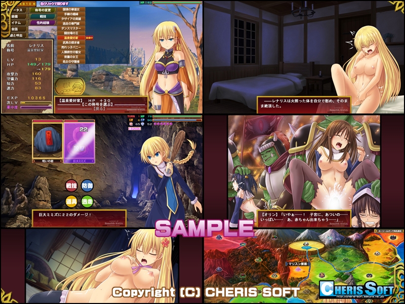 Renalith Saga ver.1.02 1
