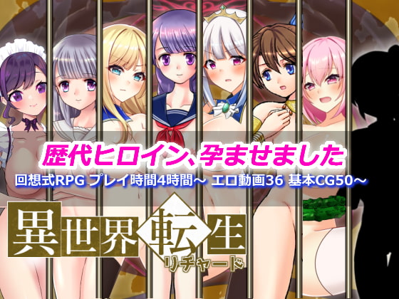 (同人ゲーム)[dHR研] 聖騎士リアナ 監獄島の女隷剣闘士 Ver9.5.zip