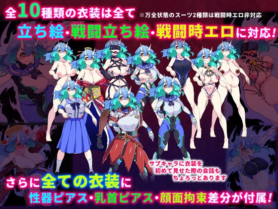 (当方丸宝堂) 淫染の退魔鬼 1